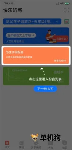 ������д2026���°汾