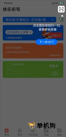 ������д2026���°汾