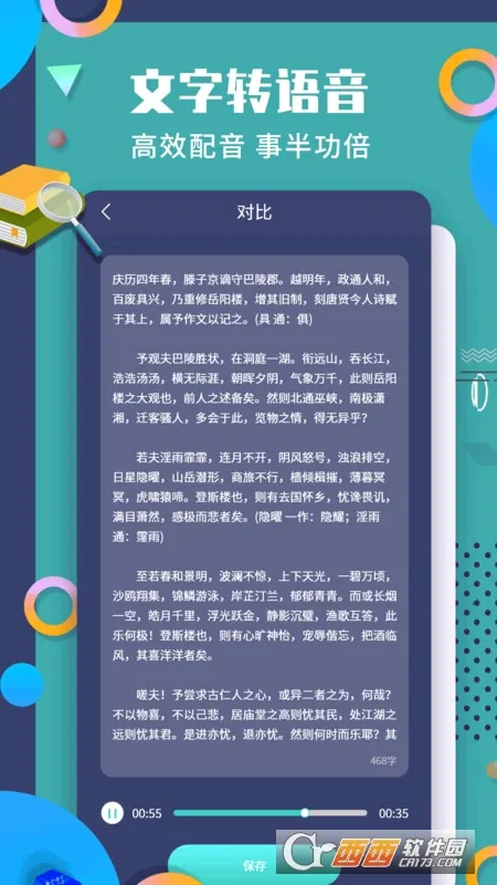 ��������PDF�Ķ���2026�ٷ����°汾v1.1.9 �ֻ���