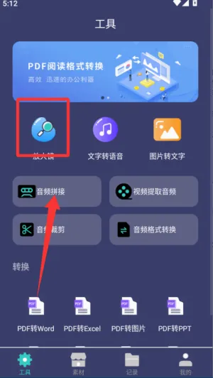 ��������PDF�Ķ���2026�ٷ����°汾