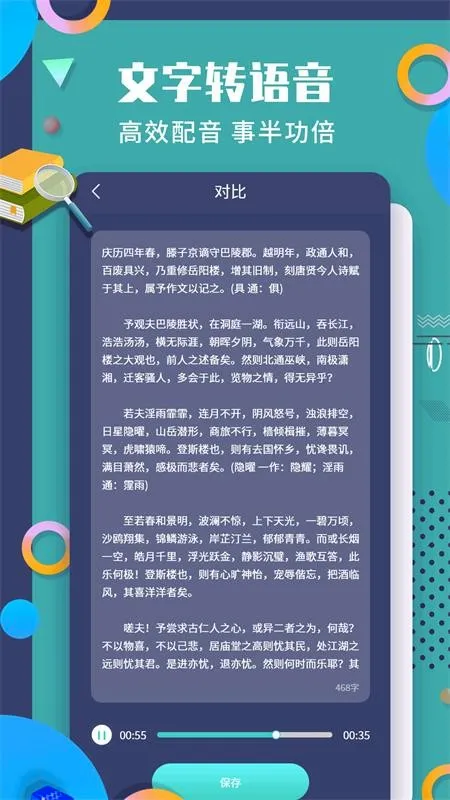 ��������PDF�Ķ���2026�ٷ����°汾v1.1.9 �ֻ���