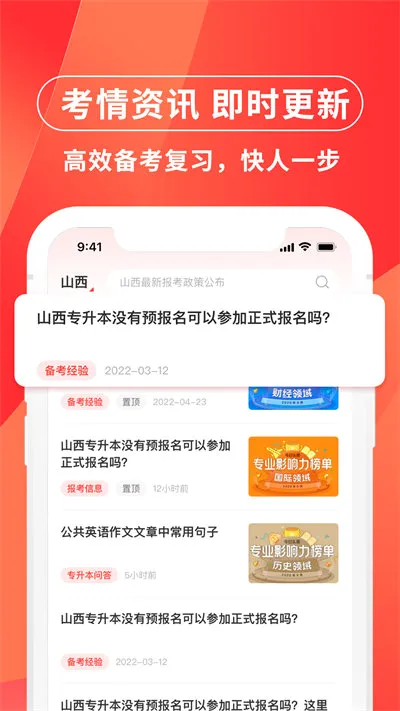 ֮��ר����(ר����ѧϰƽ̨)v3.2.4 ��׿��
