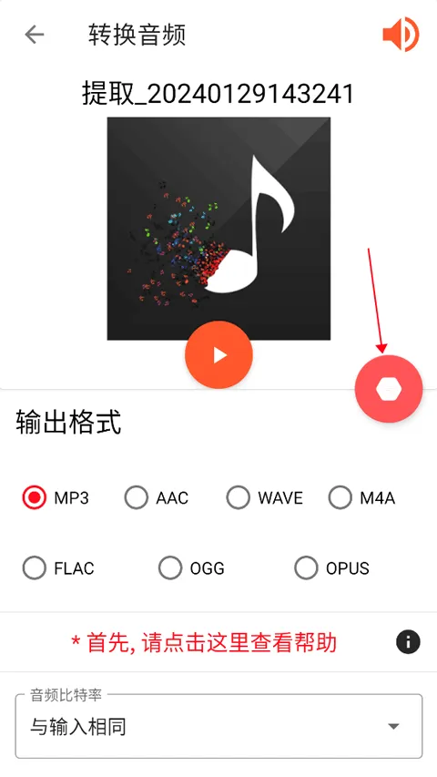 ���ּ���ȫ����2026���°汾