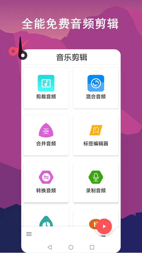���ּ���ȫ����2026���°汾