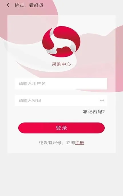 德家优品最新手机版 德家优品最新手机版
