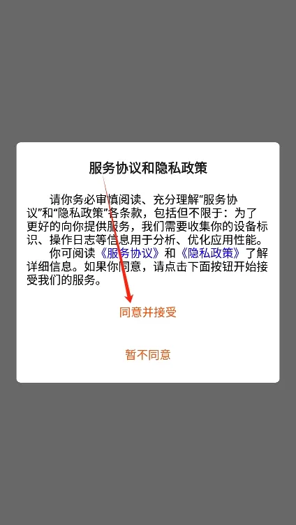 德家优品最新手机版 德家优品最新手机版