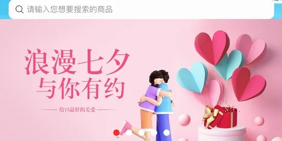 德家优品最新手机版 德家优品最新手机版