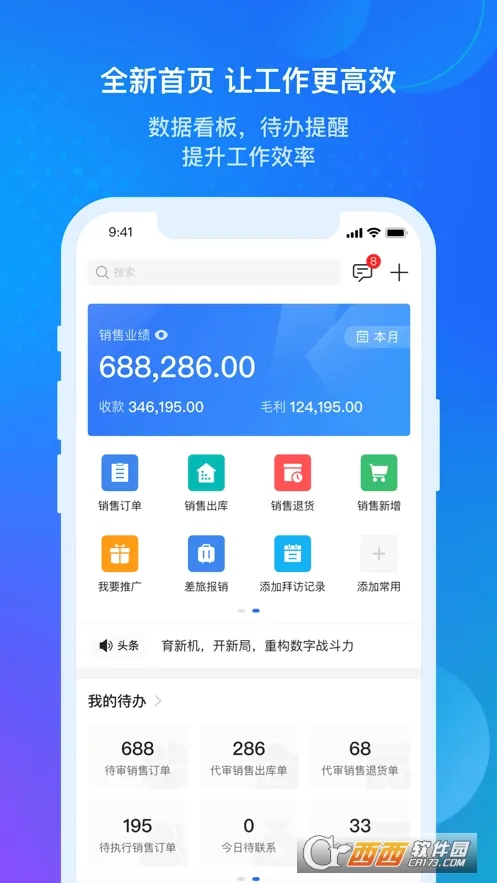 ��������Ʊ�׼��(��ҵ�칫����)v7.7.7.0 ��׿��