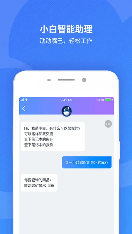 ��������Ʊ�׼��(��ҵ�칫����)v7.7.7.0 ��׿��