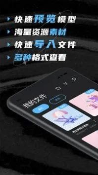 SUģ��(�ֻ�3D��ͼ����)v1.9 ��׿��