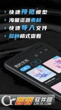 SUģ��(�ֻ�3D��ͼ����)v1.9 ��׿��