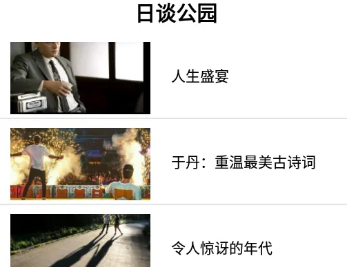 免听FM收音机(手机电台软件) 免听FM收音机(手机电台软件)