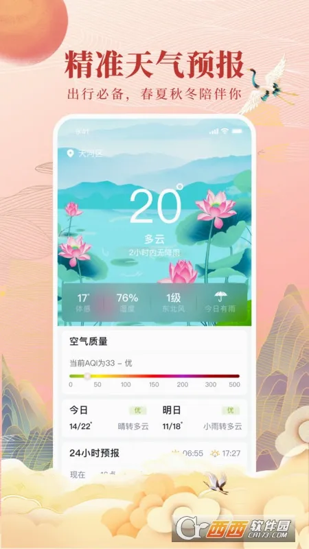 ȫ��������(�๦����������)v4.8.9 ��׿��