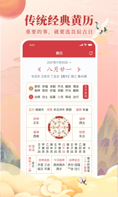 ȫ��������(�๦����������)v4.8.9 ��׿��