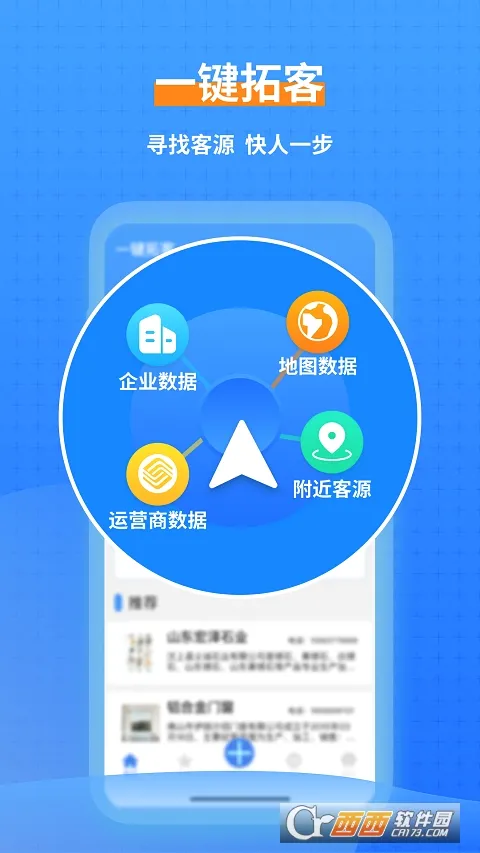 һ���ؿ�(���Ӫ������)v1.4.8 ��׿��