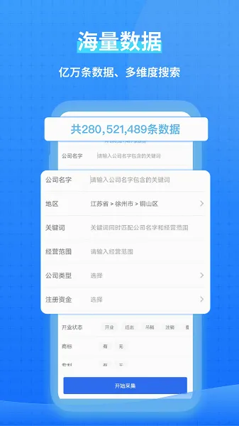 һ���ؿ�(���Ӫ������)v1.4.8 ��׿��