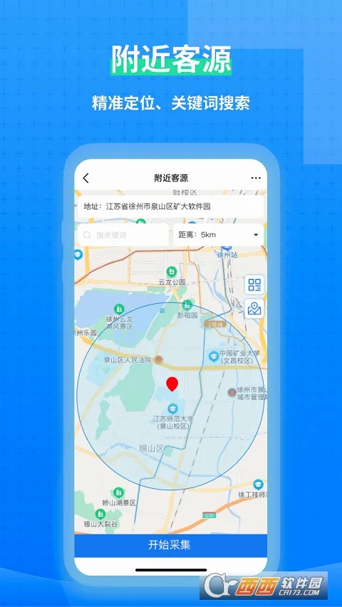 һ���ؿ�(���Ӫ������)v1.4.8 ��׿��