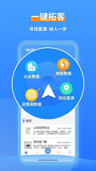 һ���ؿ�(���Ӫ������)v1.4.8 ��׿��