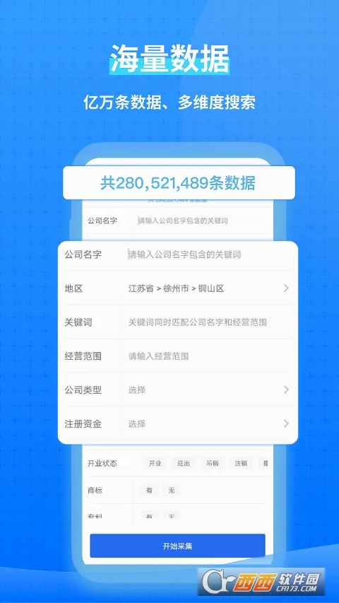 һ���ؿ�(���Ӫ������)v1.4.8 ��׿��