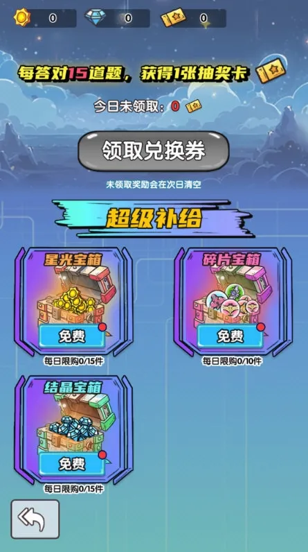 ����ս��2026���°汾