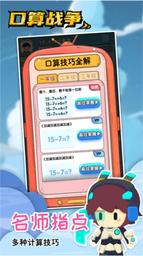 ����ս��2026���°汾