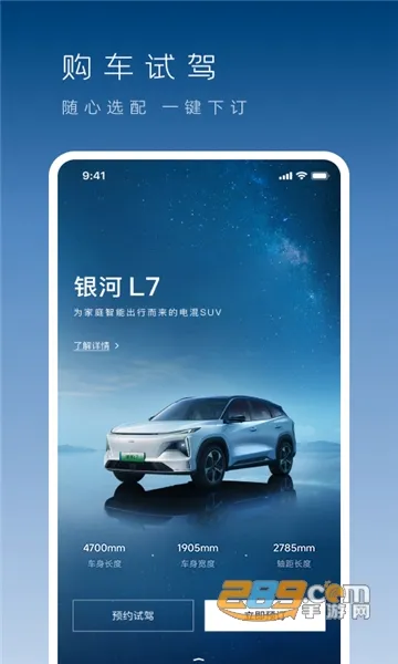 ��������(��������ƽ̨)v1.48.1 ��׿��