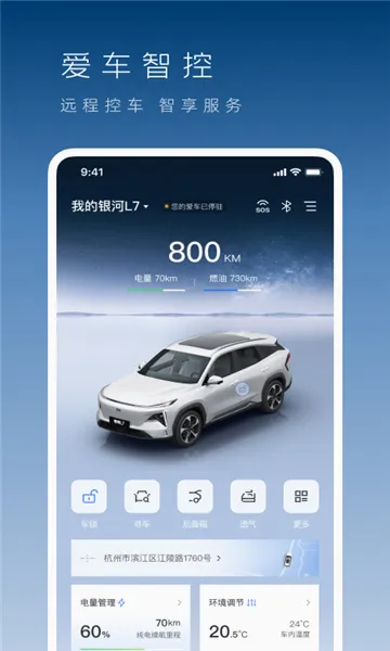 ��������(��������ƽ̨)v1.48.1 ��׿��