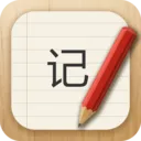 ���±���(�ʼ��Ʊ���Ӧ��)v2.5.6 ��׿��