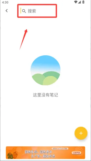 ���±���(�ʼ��Ʊ���Ӧ��)