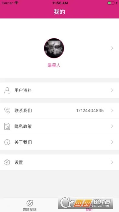 ��������(�����罻����)v1.0.0 ��׿��