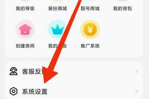 ��������(�����罻����)