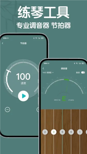 ��������(����ѧϰ����)v2.6.0 �ֻ���