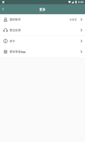 ��������(����ѧϰ����)v2.6.0 �ֻ���