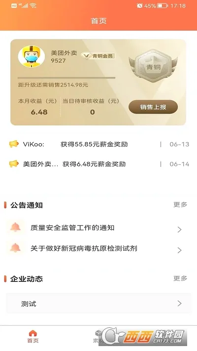 ������(�������۹�������)v1.1.100 �ֻ���