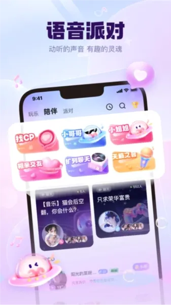 KK����2026�ٷ����°汾v7.0.3 �ֻ���