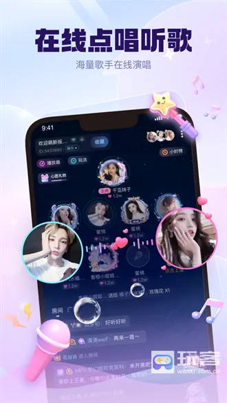 KK����2026�ٷ����°汾