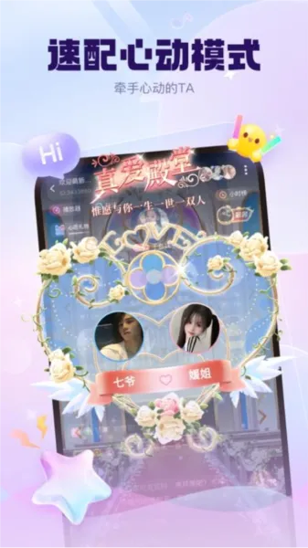 KK����2026�ٷ����°汾v7.0.3 �ֻ���