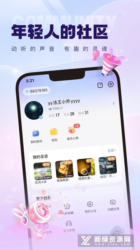 KK����2026�ٷ����°汾