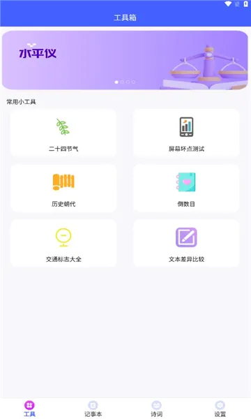 ���ǹ���2026���°汾v1.0.0 ��׿��