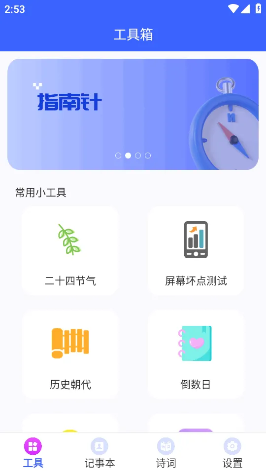 ���ǹ���2026���°汾v1.0.0 ��׿��