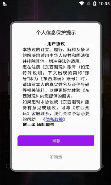 ��������(�������ƽ̨)v1.41.4 �ֻ���