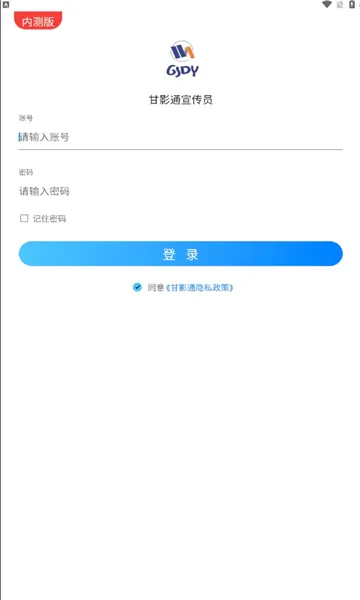 ��Ӱͨ�����ֻ���v1.2.0 �ֻ���