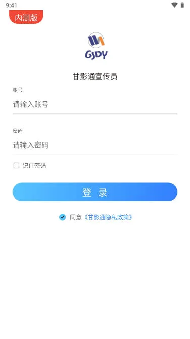 ��Ӱͨ�����ֻ���
