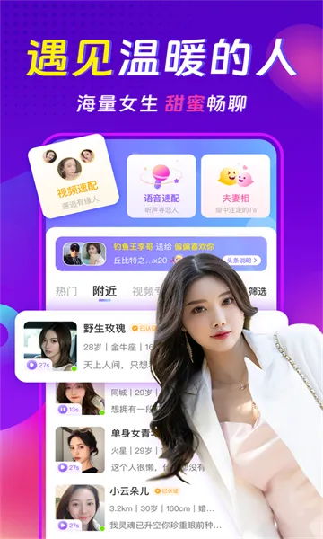 ���������콻��Լ�ᰲ׿���ֻ���v3.8.2 �ֻ���