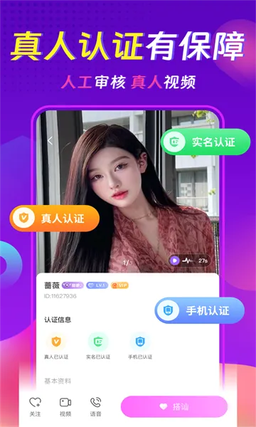 ���������콻��Լ�ᰲ׿���ֻ���v3.8.2 �ֻ���