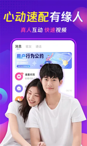 ���������콻��Լ�ᰲ׿���ֻ���