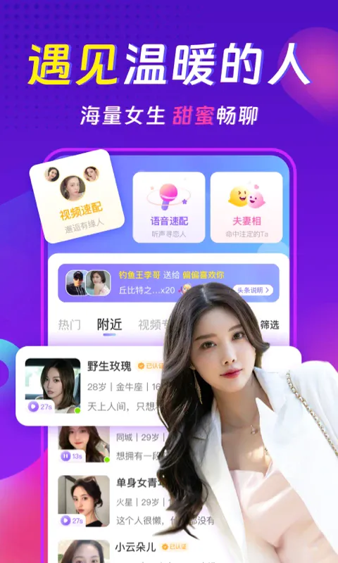 ���������콻��Լ�ᰲ׿���ֻ���v3.8.2 �ֻ���