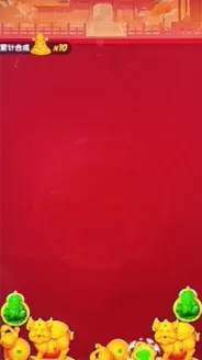���ӭ����(�ϳ���С��Ϸ)v1.0.4 ��׿��