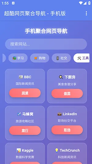 �ֻ��ۺ���ҳ����2026���°汾v1.0 ��׿��