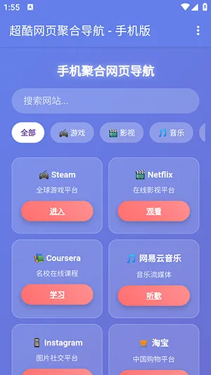 �ֻ��ۺ���ҳ����2026���°汾